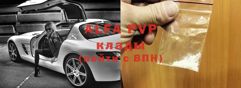 APVP СК КРИС  цена   Кимры 