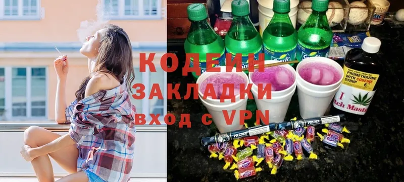 кракен сайт  Кимры  Codein Purple Drank 