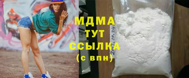 дарнет шоп  Кимры  MDMA молли 